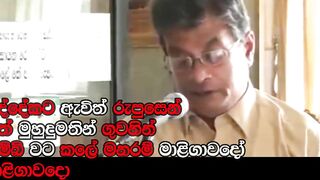 Sri Lankan Athal Meme | Funny MeMes | meme athal sinhala Ep 25