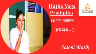 Hatha yoga pradipika series 1 part 17 - Saaloni Malik, Scholars School, 2022