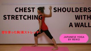 Chest / Shoulders Stretching with a Wall | Japanese Yoga by Reiko【壁を使った胸・肩ストレッチ～デスクワーク疲れに】