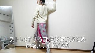 Chest / Shoulders Stretching with a Wall | Japanese Yoga by Reiko【壁を使った胸・肩ストレッチ～デスクワーク疲れに】