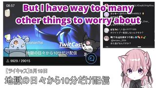 Mikeneko talks what she will do on the next Youtube stream 【2020/3/19 Mikeneko Twitchcasting】