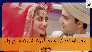 Sajal Aly | Ahad Raza Mir | Divorce Rumours | Fans | Shocked | Instagram