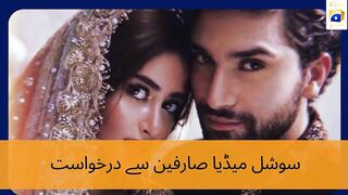 Sajal Aly | Ahad Raza Mir | Divorce Rumours | Fans | Shocked | Instagram