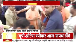 CM Yoga Cabinet Meeting: योगा कैबिनेट की आज पहली बैठक | Ramapati Shastri | CM Yogi News | Hindi News