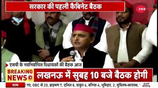 CM Yoga Cabinet Meeting: योगा कैबिनेट की आज पहली बैठक | Ramapati Shastri | CM Yogi News | Hindi News