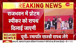 CM Yoga Cabinet Meeting: योगा कैबिनेट की आज पहली बैठक | Ramapati Shastri | CM Yogi News | Hindi News