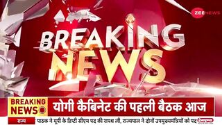 CM Yoga Cabinet Meeting: योगा कैबिनेट की आज पहली बैठक | Ramapati Shastri | CM Yogi News | Hindi News