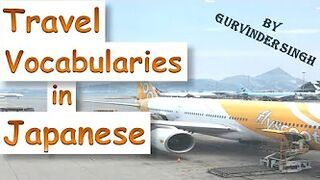 Travel vocabularies in Japanese || Easy Japanese Classes || 旅行の語彙 || Japanese Travel Words