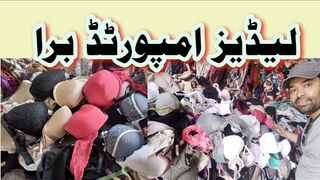 Ladies Imported Bra | Stylish Quality Padded BRA Lot | Preloved Brazzer Undergarment Lingerie Rs.55