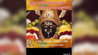 Order of Creation #ram #telugu #hanuman #krishna #bhakti #mahadev #maa #yoga #durgapuja #guru