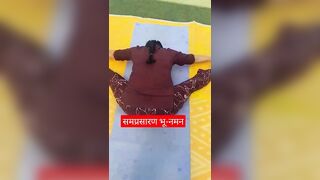 #समप्रसारण भू-नमन# Sam# prasaran# BHU Naman# #Aasan #stretching #chiropractic #आसन #chiropractor #