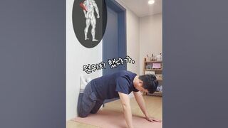 허리가 편해지는 초간단 스트레칭 (Lower Back Stretching) #초간단스트레칭 #초간단운동 #허리스트레칭 #허리통증운동