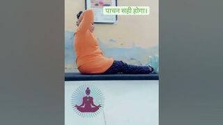 Exercise to reduce belly fat thighs fat streching flexible ❤️ love handle ❣️#viral #yoga #????????️????????✅????