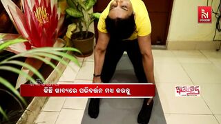 Best Yoga Poses To Beat The Summer Heat | Yoga Expert Saritanjali Nayak | Swasthyasutra