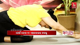 Best Yoga Poses To Beat The Summer Heat | Yoga Expert Saritanjali Nayak | Swasthyasutra