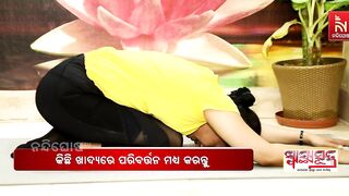 Best Yoga Poses To Beat The Summer Heat | Yoga Expert Saritanjali Nayak | Swasthyasutra