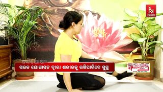 Best Yoga Poses To Beat The Summer Heat | Yoga Expert Saritanjali Nayak | Swasthyasutra