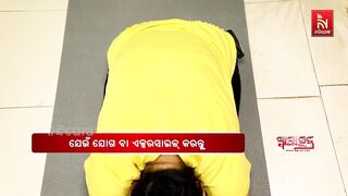 Best Yoga Poses To Beat The Summer Heat | Yoga Expert Saritanjali Nayak | Swasthyasutra