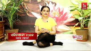 Best Yoga Poses To Beat The Summer Heat | Yoga Expert Saritanjali Nayak | Swasthyasutra