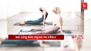 Best Yoga Poses To Beat The Summer Heat | Yoga Expert Saritanjali Nayak | Swasthyasutra