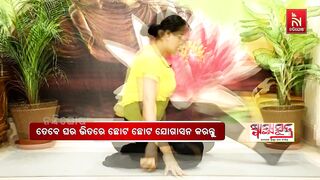 Best Yoga Poses To Beat The Summer Heat | Yoga Expert Saritanjali Nayak | Swasthyasutra