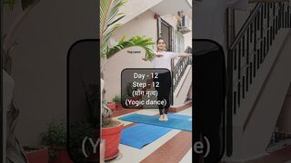 Day - 12 Step - 12 of Yogic Jogging????@Yoglaxmi #yoga #jogging #ytshorts #youtubeshorts