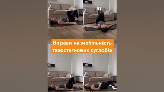 #exercise #stretching #упражнения #растяжка #гибкость #flex #суставы