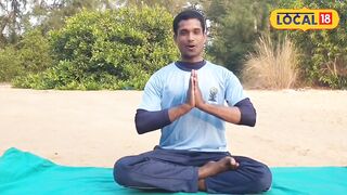 Ganjam:ନମସ୍ତେ ଭଲରେ ଥାଆନ୍ତୁ ସମସ୍ତେ । Odisha ।Odia News। Yoga।#local18