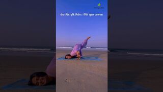 Yoga poses sequence on the beach #yogaurmi #urmiyogaacademy #yoga #fitness #yogateacher #yogaasana