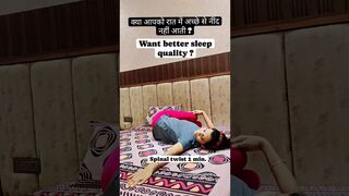 रात में सोने से पहले ये एक्सरसाइज जरूर करे????#bettersleep #shorts #yoga @rutborn.nutrition