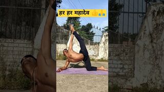 Har Har mahadev ????️#yoga #tranding #shortfeed #fitness #trandingshorts #shortsviral #shortsvideo