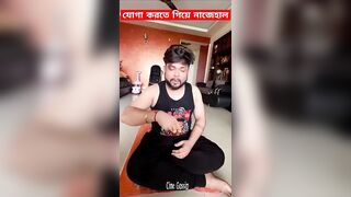 যোগা করতে গিয়ে নাজেহাল, তপস্যা ভঙ্গ ! Bengali Singer Aneek Dhar doing Yoga | International Yoga Day