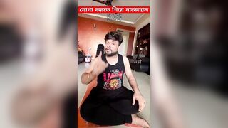 যোগা করতে গিয়ে নাজেহাল, তপস্যা ভঙ্গ ! Bengali Singer Aneek Dhar doing Yoga | International Yoga Day