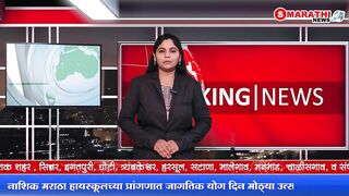 मराठा हायस्कूलच्या प्रांगणात जागतिक योगदिन उत्साहात साजरा #जागतिक योगदिन #International Yoga Day