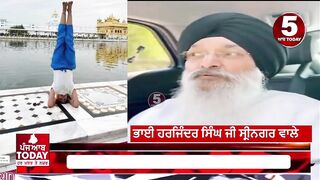 Bhai Harjinder singh sri nagar wale reaction Yoga Girl | darbar sahib yoga| bhai harjinder singh |