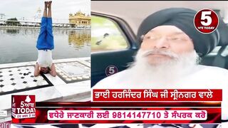 Bhai Harjinder singh sri nagar wale reaction Yoga Girl | darbar sahib yoga| bhai harjinder singh |