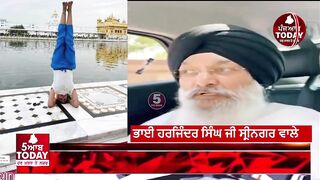 Bhai Harjinder singh sri nagar wale reaction Yoga Girl | darbar sahib yoga| bhai harjinder singh |