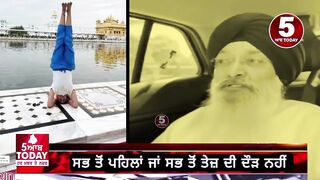 Bhai Harjinder singh sri nagar wale reaction Yoga Girl | darbar sahib yoga| bhai harjinder singh |