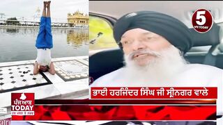 Bhai Harjinder singh sri nagar wale reaction Yoga Girl | darbar sahib yoga| bhai harjinder singh |