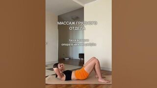 Еще больше упражнений в профиле ???????? #растяжка #спорт #пилатес #sports #stretching #осанка #топ