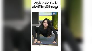 सेतुबंधासन से पीठ की मांसपेशियां होंगी मजबूत ! #shorts #yogatips #indiatvyoga #musclepain #yoga