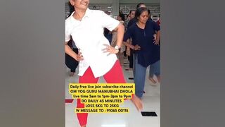 OM YOGA AEROBICS | LOSS WEIGHT 5KG TO 25KG | REMOVE BELLY FAT AT HOME | OM YOG GURU MANUBHAI DHOLA