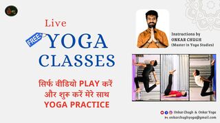 Daily Yoga Class l 30 Days Yoga Practice l Live Yoga in Hindi for beginners l Onkar Yoga