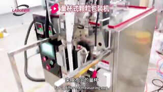 Particle flexible packaging machine adopts measuring cup method