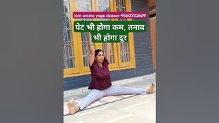 पेट भी होगा कम, तनाव भी होगा दूर |#yoga #shorts #trending #viral #wrightloss #fitness #nature