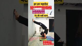 one yoga asana many health पैरों को दीवार के सहारे उठा के रखना|15min hold#bellyfat @yogawithvijnesh