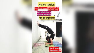 one yoga asana many health पैरों को दीवार के सहारे उठा के रखना|15min hold#bellyfat @yogawithvijnesh