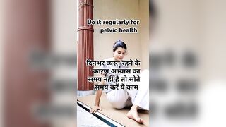 व्यस्त महिलाओं के लिए पैल्विक स्वास्थ्य हेतु योग |Yoga Abhyas Academy #short#womenhealth#yoga#asana