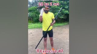 Body stretching ke liye best exercise ????‍♂️✅ #army #running #shortvideo