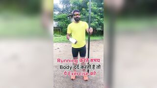 Body stretching ke liye best exercise ????‍♂️✅ #army #running #shortvideo